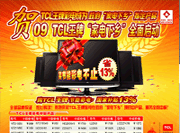 宣傳彩頁設計印刷